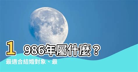 1978年屬什麼|【78年次屬什麼】78年次是屬什麼？民國78年西元對。